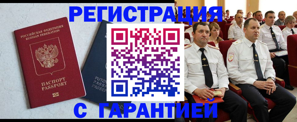 найти адрес прописки в Кузнецке